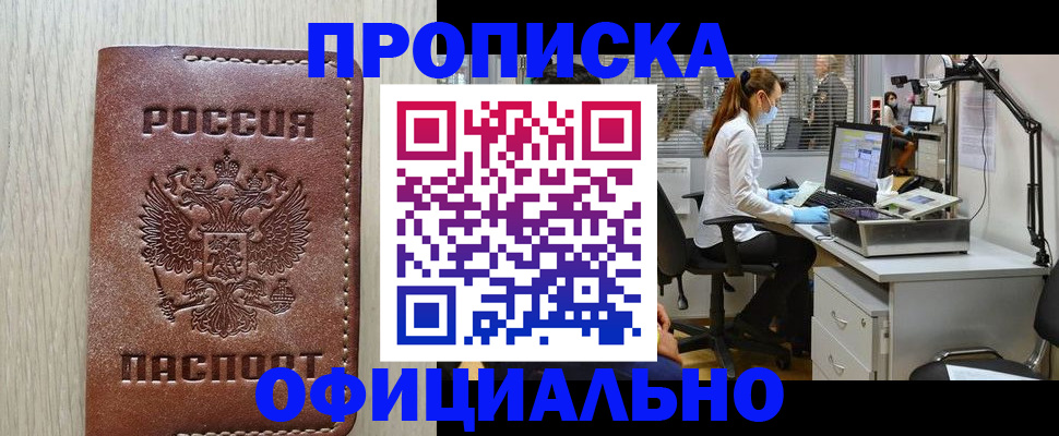 пропишу в квартире в Верхней Салде