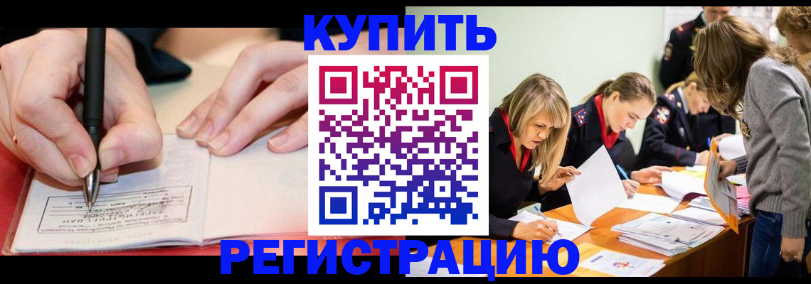 прописка паспорт в Верхней Салде