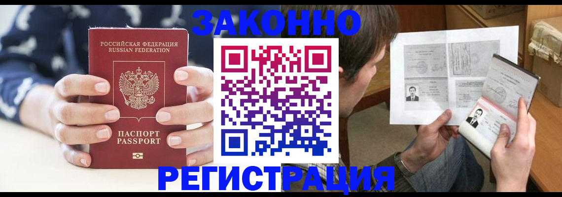 регистрация для дет. сада в Верхней Салде